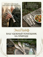 Набор столовых приборов «ЭкоЛайф» 3шт (ложка, вилка, нож) бежевый