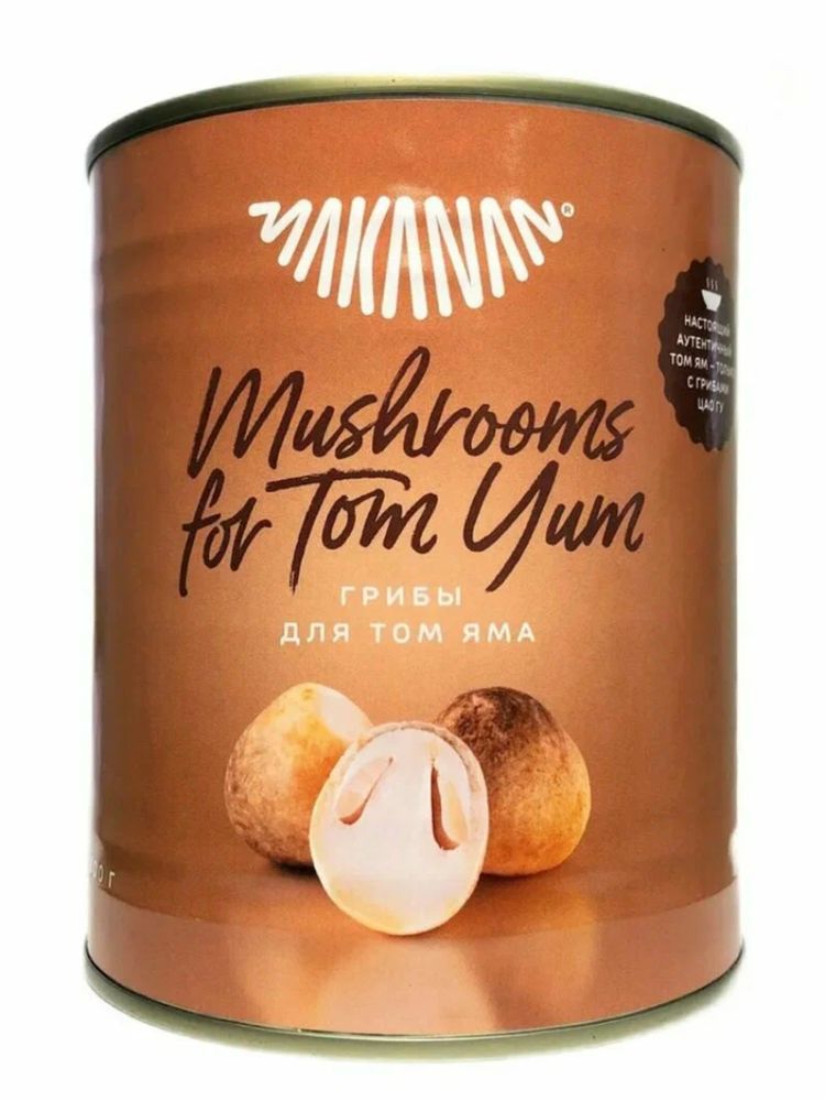 MAKANAN Грибы Цао Гу консервированные , 800г