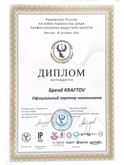 Шампунь восстанавливающий с кератином, premium