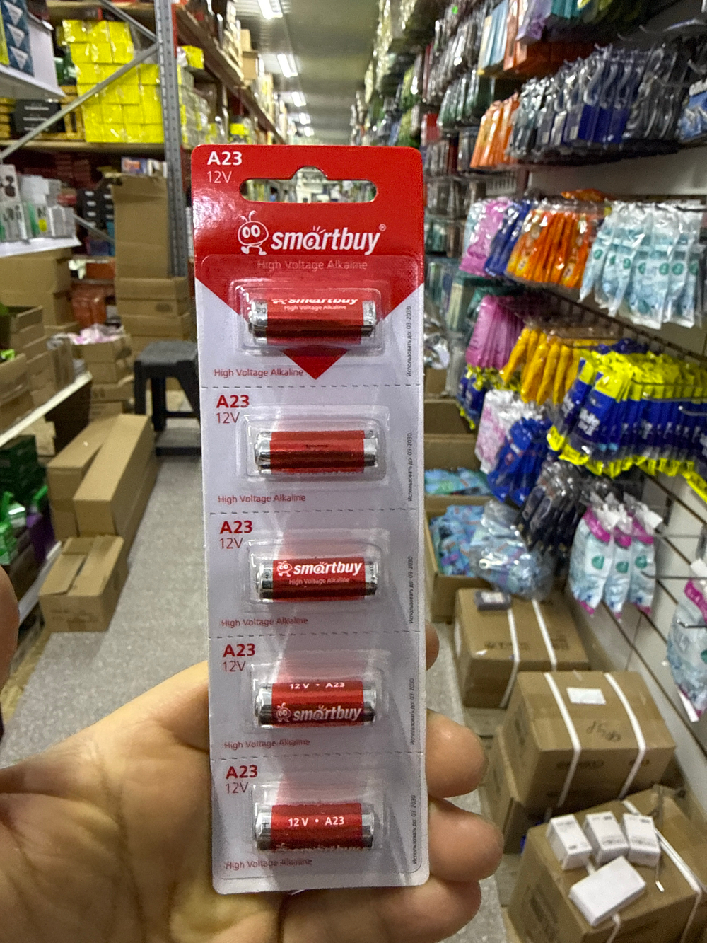 смартбай A23 А23 23