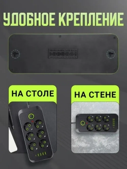 Сетевой фильтр, удлинитель сетевой 5м с USB и type-c. Пилот, тройник