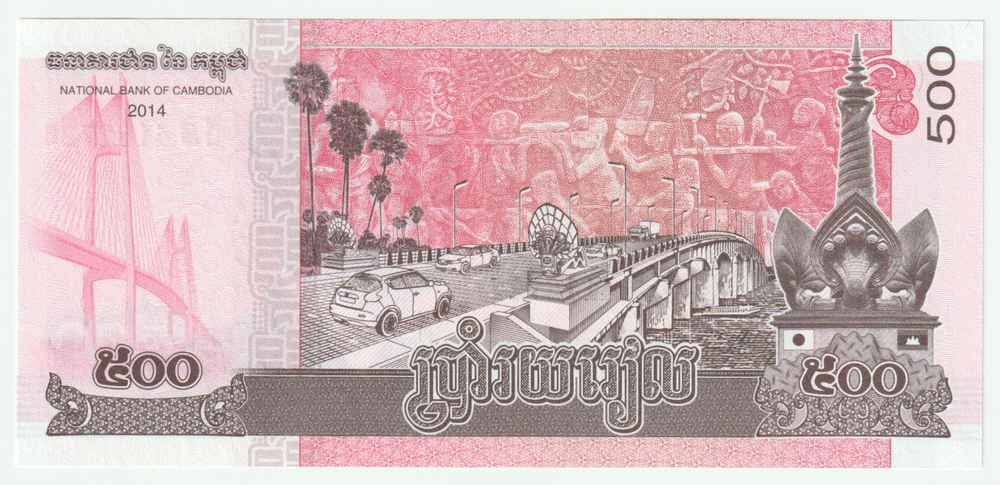 Cambodia, 500 Riels, 2014, UNC