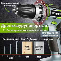 WORKPRO Дрель-шуруповерт, 20 В, 130 Нм, 2 АКБ