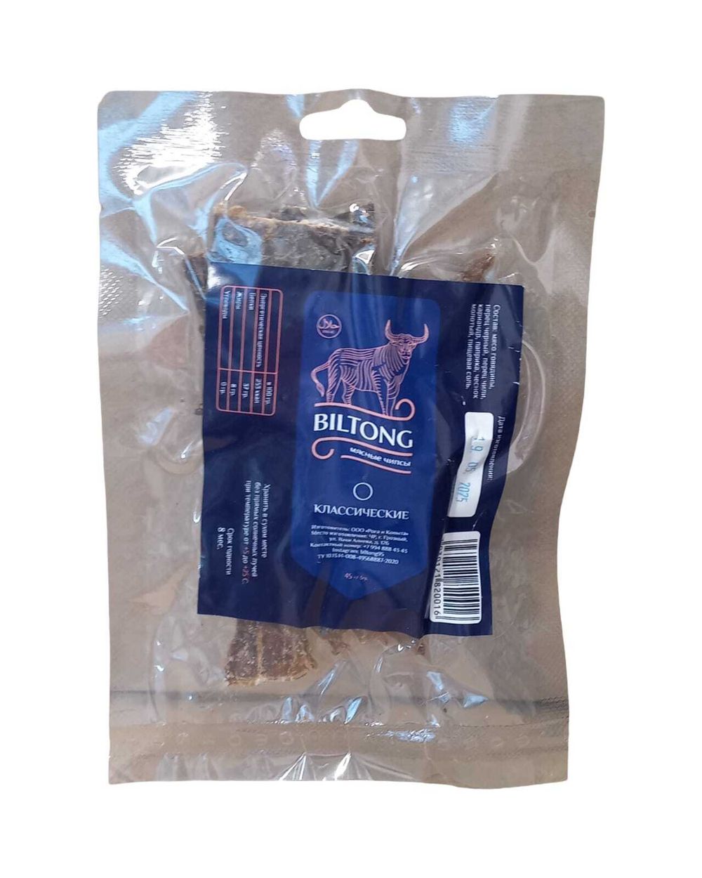 Мясо сушеное "Bil Tong" 50г