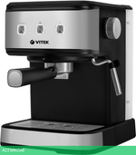 Кофеварка Vitek VT-8471