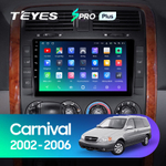 Teyes SPRO Plus 9"для KIA Carnival 2002-2006