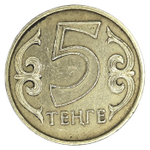 Kazakhstan, 5 Tenge, 2014, XF