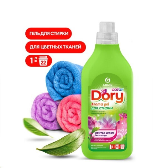 Гель-концентрат для стирки цветных вещей  Dory  1 л. (GraSS)