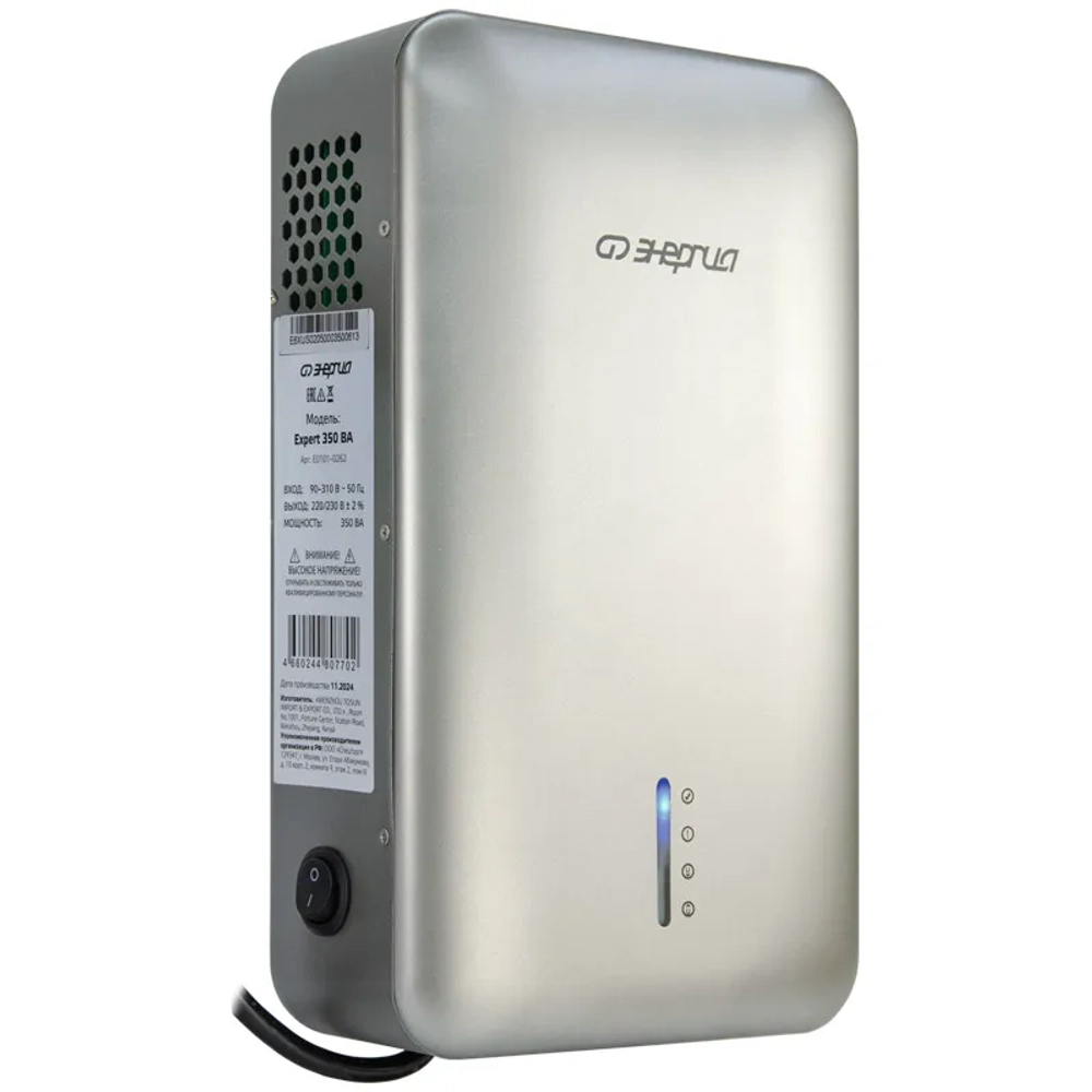 Инверторный стабилизатор напряжения Энергия Expert 350 (220 или 230)