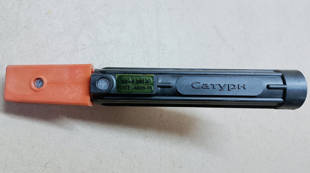 Электрододержатель Сатурн ЭД-40 (200А)