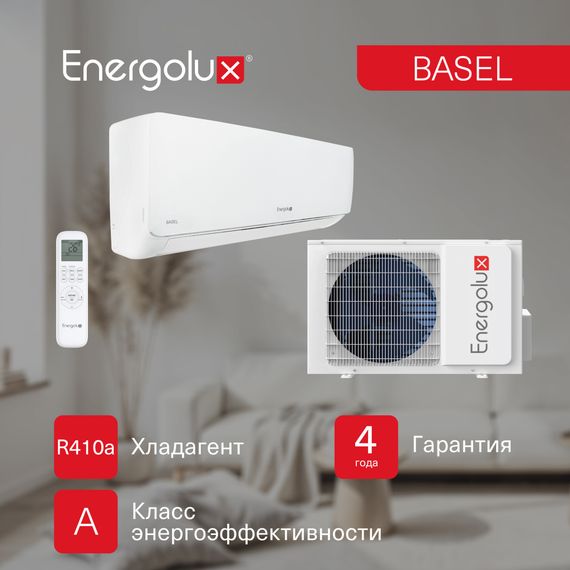 Сплит-система On/Off Energolux BASEL SAS09B4-A / SAU09B4-A — (5)