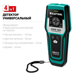 Универсальный детектор KRAFTOOL GMS 120 ЖК дисплей