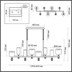 Люстра подвесная Odeon Light 5088/8A SAGA