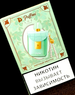 PUFFMI FLORA 25000
