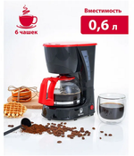 Кофеварка Василиса черный с красным КВ1-600