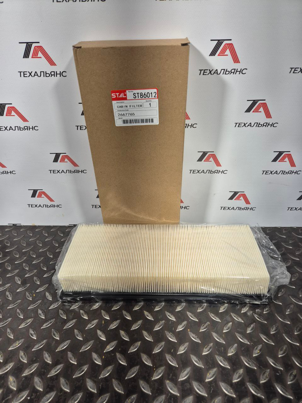 Фильтр салонный ST86012
