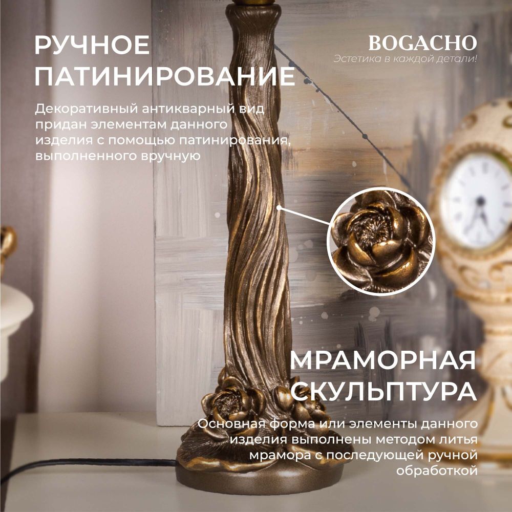 Настольная лампа Нимфея Бронза с абажуром Тюссо Капучино