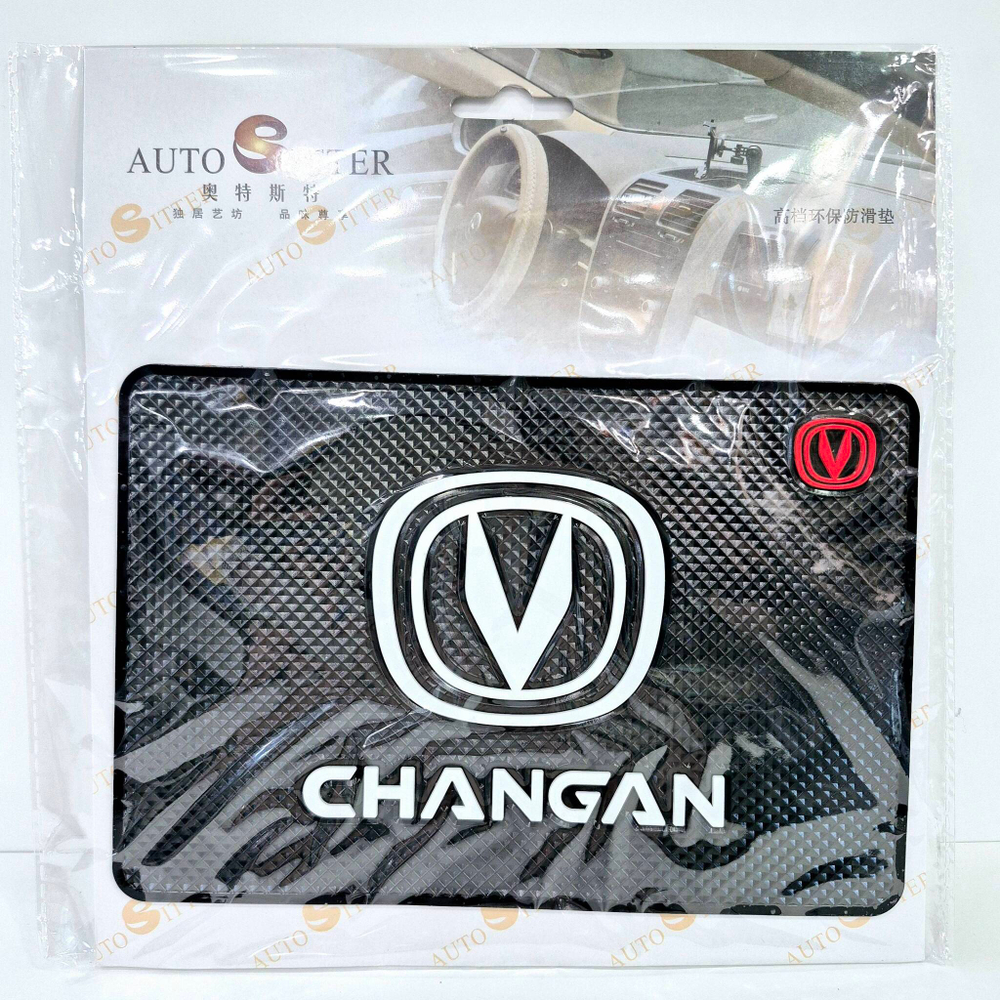 CHANGAN / ЛЮКС Коврик на панель (1 шт.)