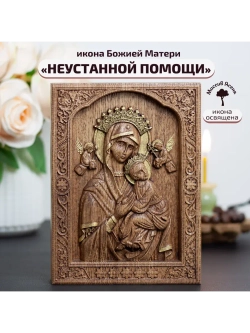 Неустанной Помощи икона Божией Матери деревянная, ясень 02