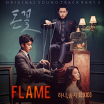 Альбом MONEY FLOWER MBC Drama OST