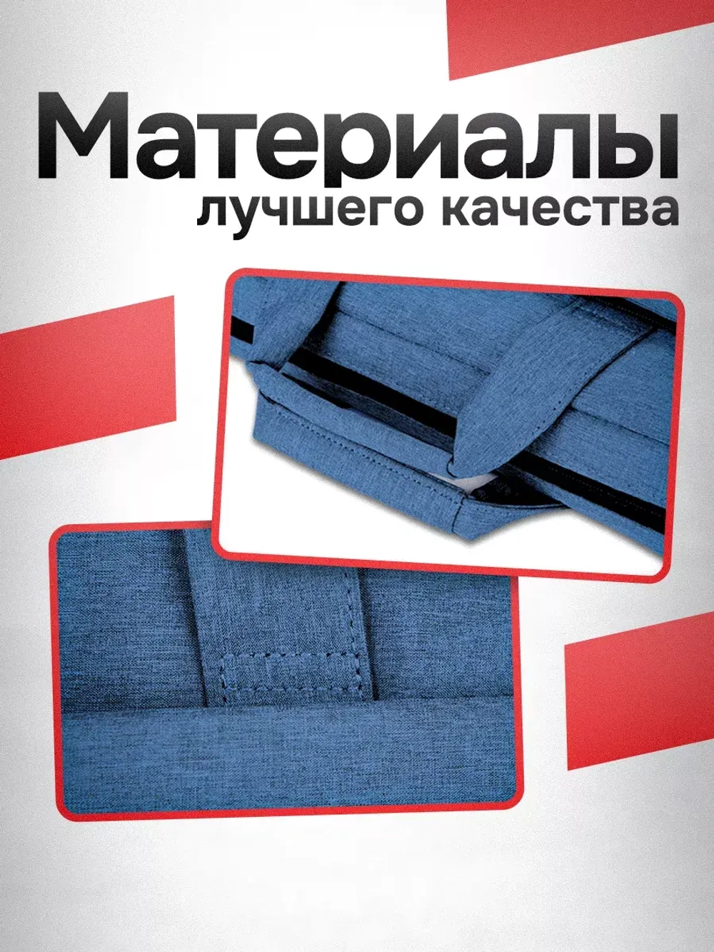 Сумка для ноутбука 15.6