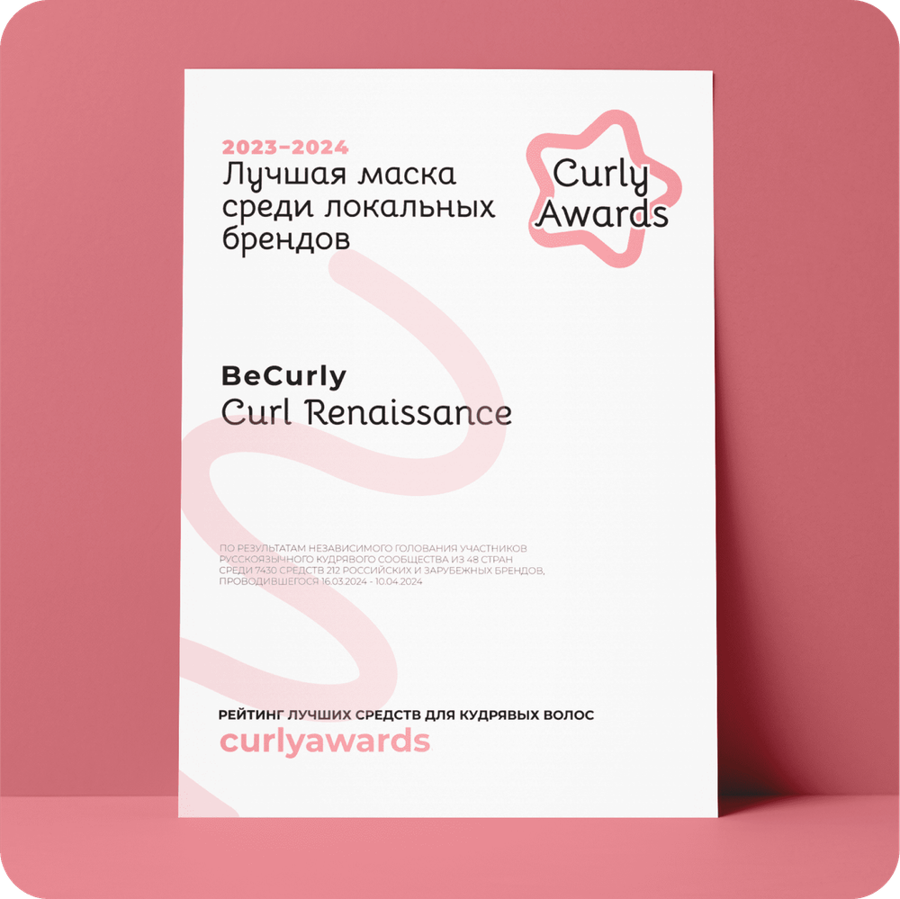 Curly Awards 2023-24, фото 1