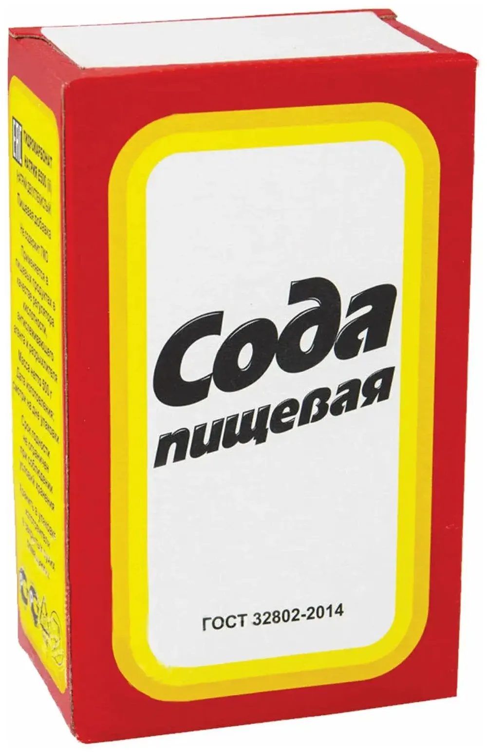 Сода пищевая, 500г