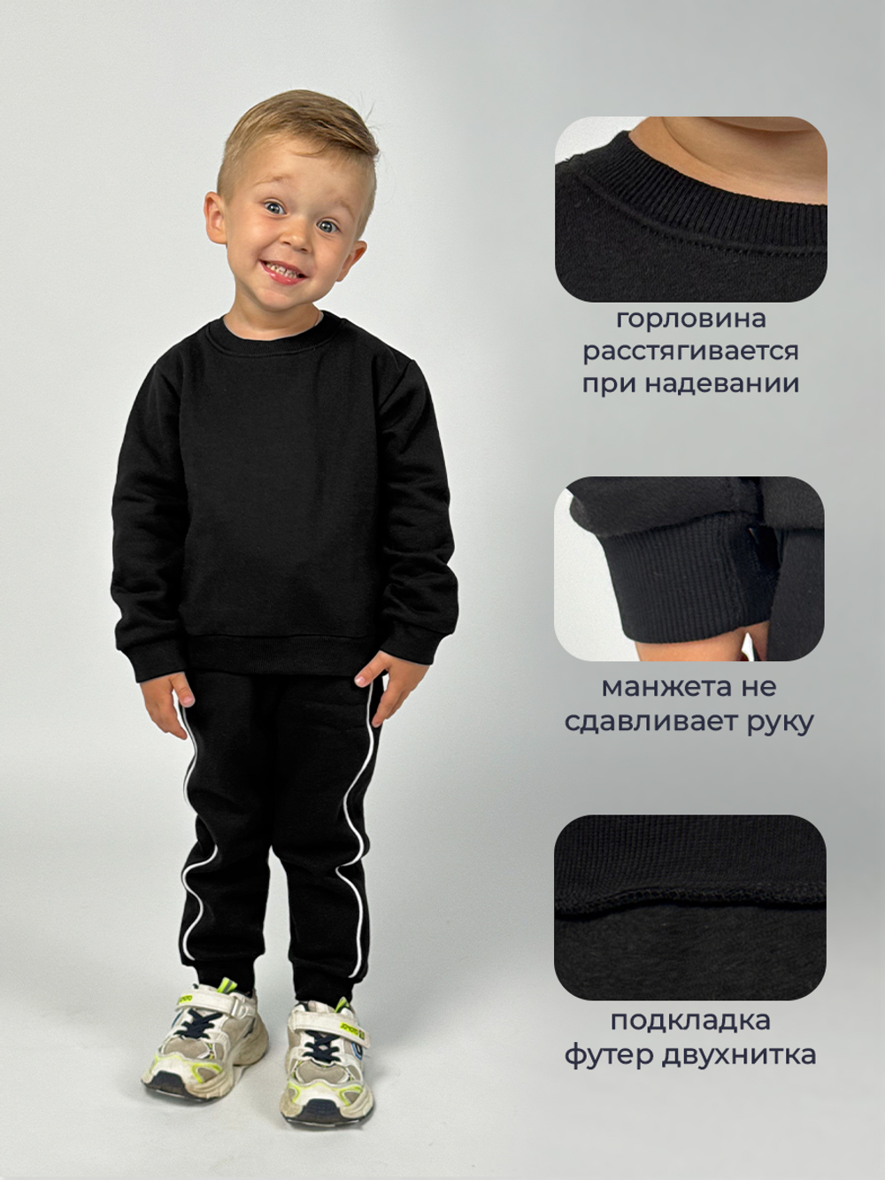костюм спортивный для мальчика