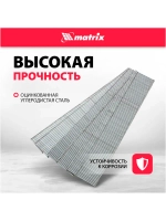 Гвозди для пневматического нейлера 20 мм 5000 шт