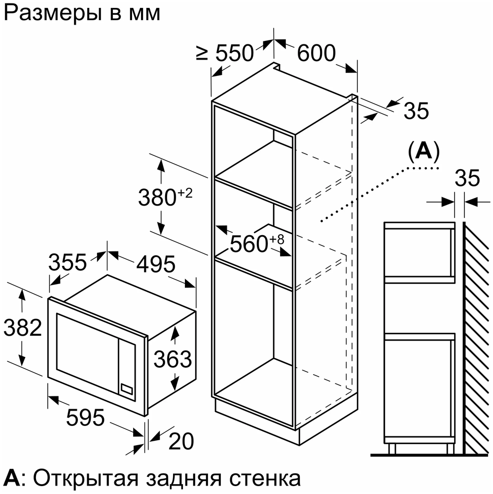 Встраиваемая микроволновая печь Bosch BEL653MB3