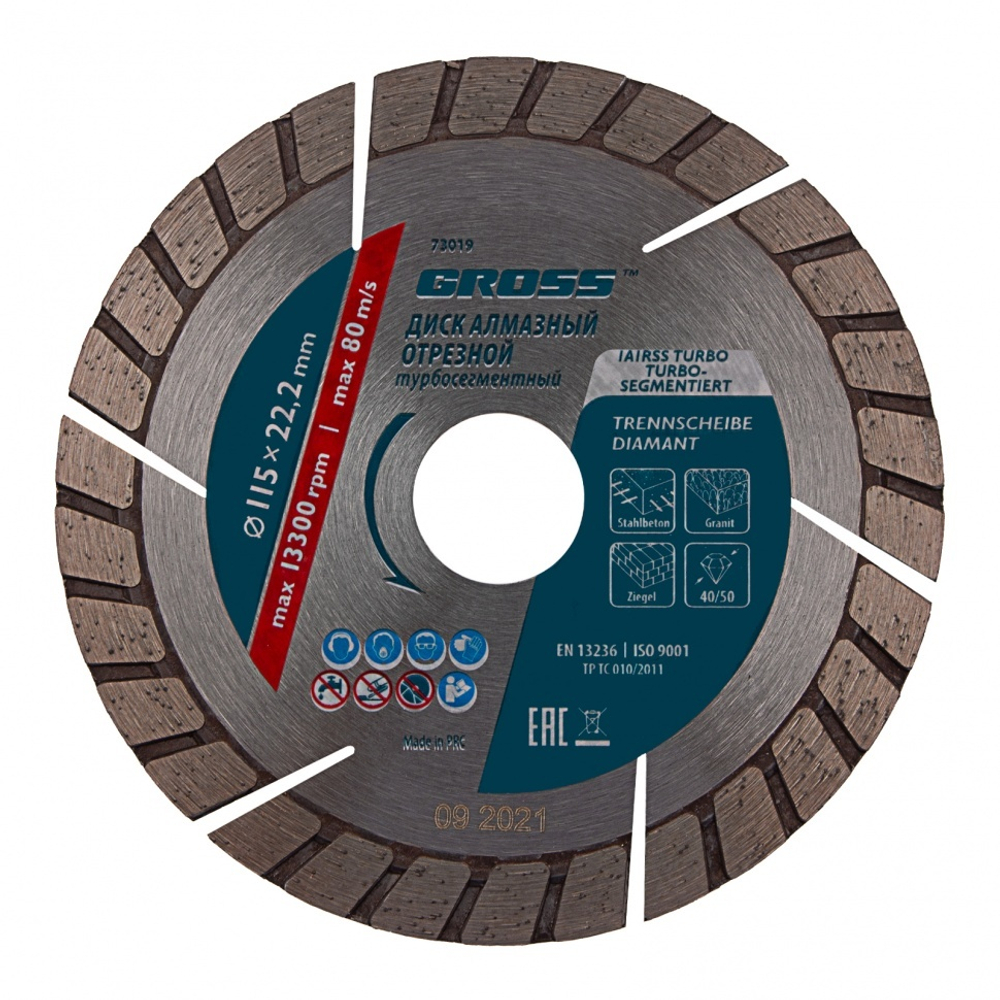 Диск алмазный, 115 х 22.2 мм, турбо-сегментный, сухая резка Gross