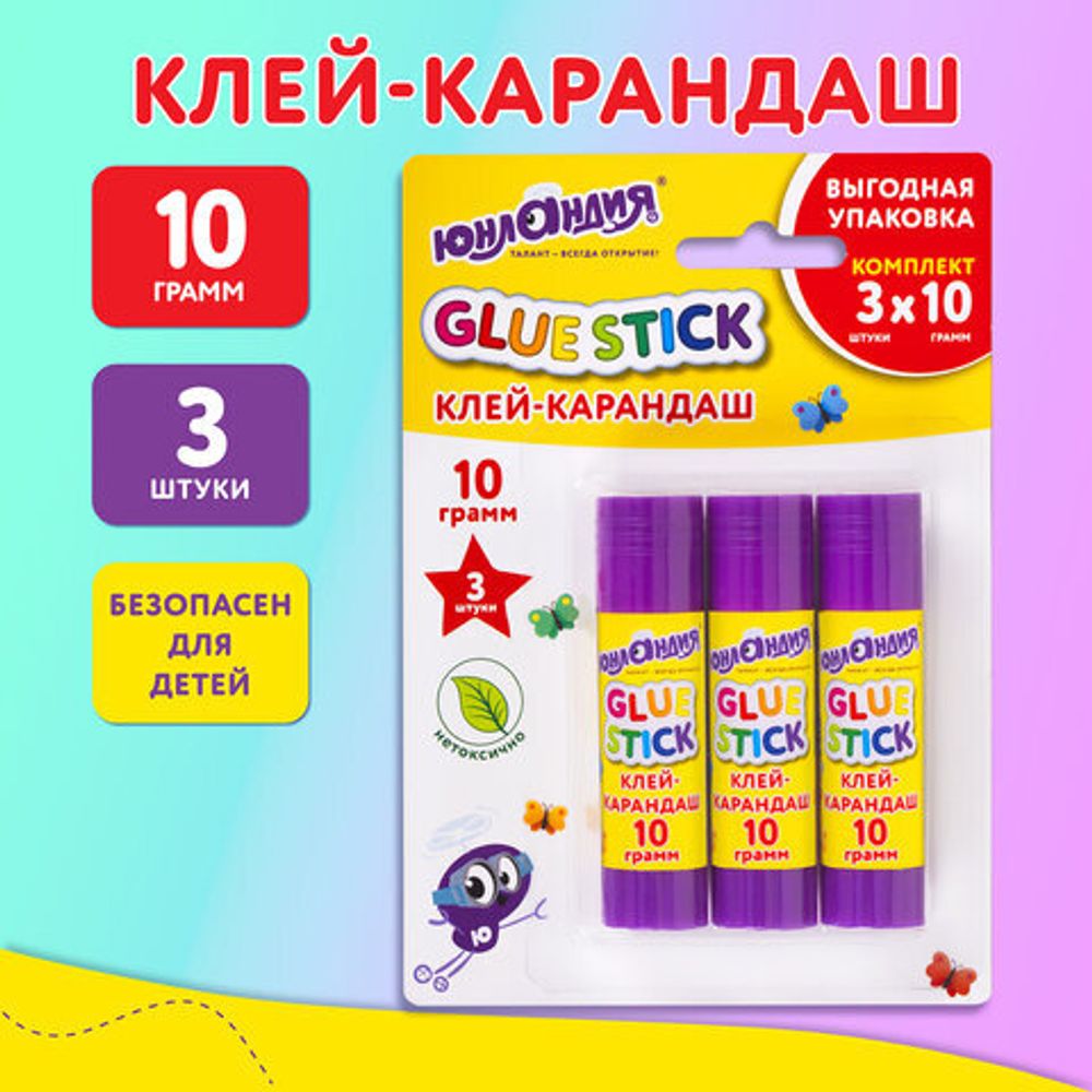 Клей-карандаш 10 г, выгодная упаковка, 3 шт. на блистере, ЮНЛАНДИЯ, 271943