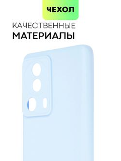 Чехол BROSCORP для Xiaomi 13 Lite (арт. XM-13L-COLOURFUL-LIGHTBLUE)