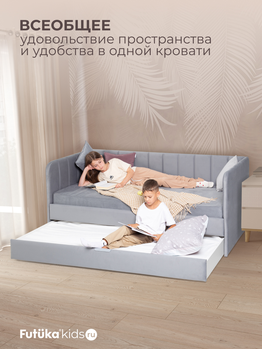 Диван - кровать 180х90 см Crecker ткань Микровелюр