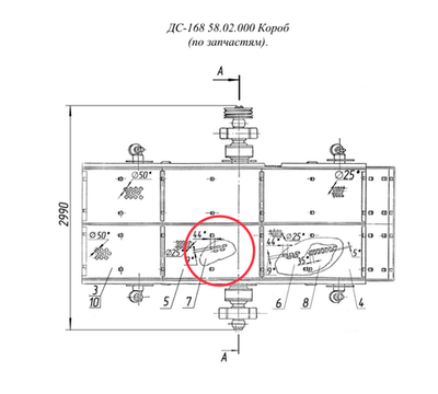 ДС-168 58.02.014 Сито паз 5×35