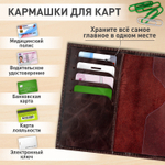 Обложка для паспорта натуральная кожа пулап 3D герб + тиснение "ПАСПОРТ" темно-коричневая BRAUBERG (3 штуки в упаковке)