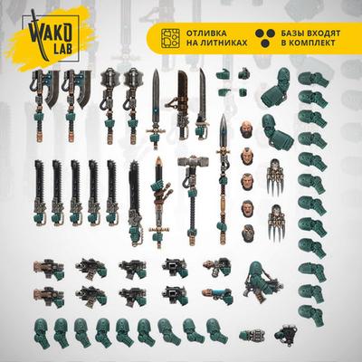 Melee Weapons Upgrade Set