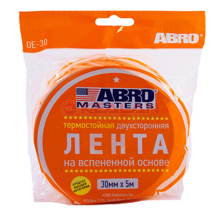 Опрыскиватель 2л GARDEN ROUSE (18шт)