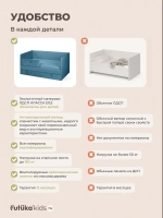 Кровать детская 160х80 с бортиком и ящиком Майло Арт