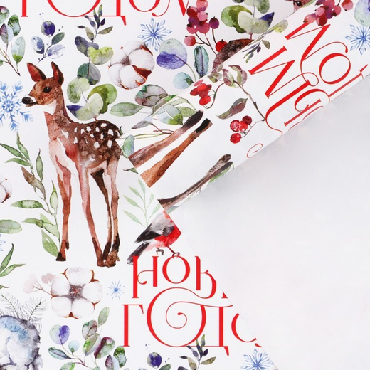 Бумага упаковочная глянцевая «Лесная сказка», 70 х 100 см