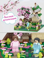 Конструктор BONNY CAT