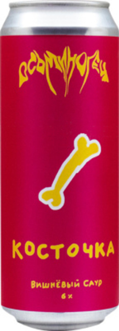 Пиво Осьминогец Косточка / Osminogets Kostochka 0.45 - банка
