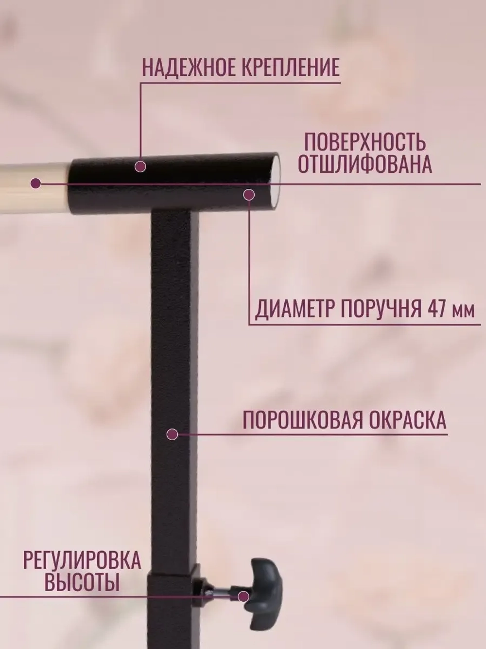 Балетный станок, регулируемый 1 ряд, под лаком-антик, 1м