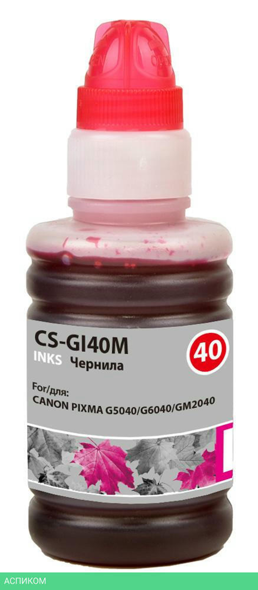 Чернила Cactus CS-GI40M пурпурный