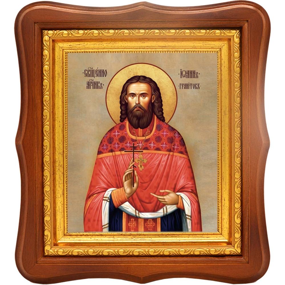 Иоанн Гранитов священномученик. Икона на холсте.