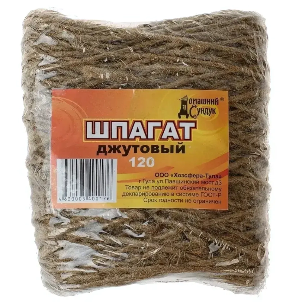 Решетка-корзинка гриль для овощей, круглая 18,5*9см ХС-119