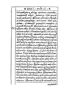 Обед душевный. Часть 2 | С. Полоцкий