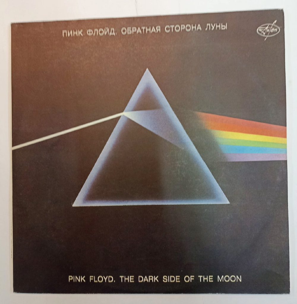 Pink Floyd Пинк ФлойдThe Dark Side Of The Moon Обратная Сторона Луны (Russia) Россия