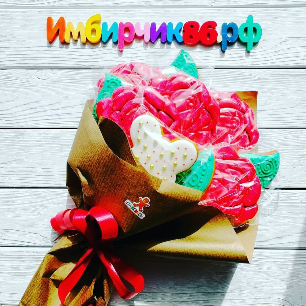 Имбирные пряники цветы