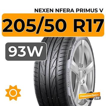 Nexen NFera Primus V 205/50 R17 93W XL